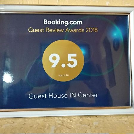 Guest House In Center Γιερεβάν Εξωτερικό φωτογραφία